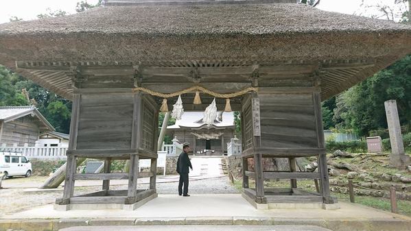 玉若酢神社