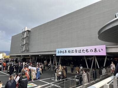 松江2