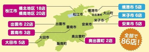 地域１