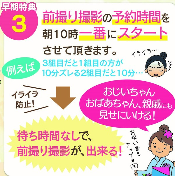 ３