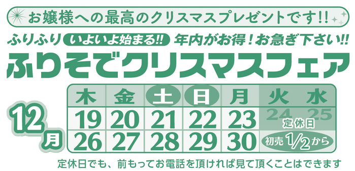 カレンダーR6.jpg