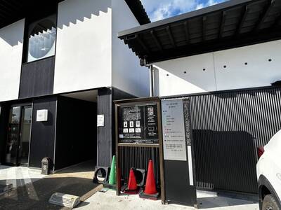北堀美術館