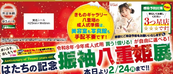 0122-2月D5M-01