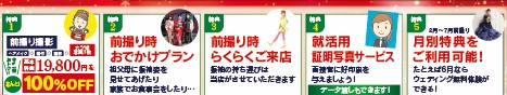 小さな5大特典.jpg