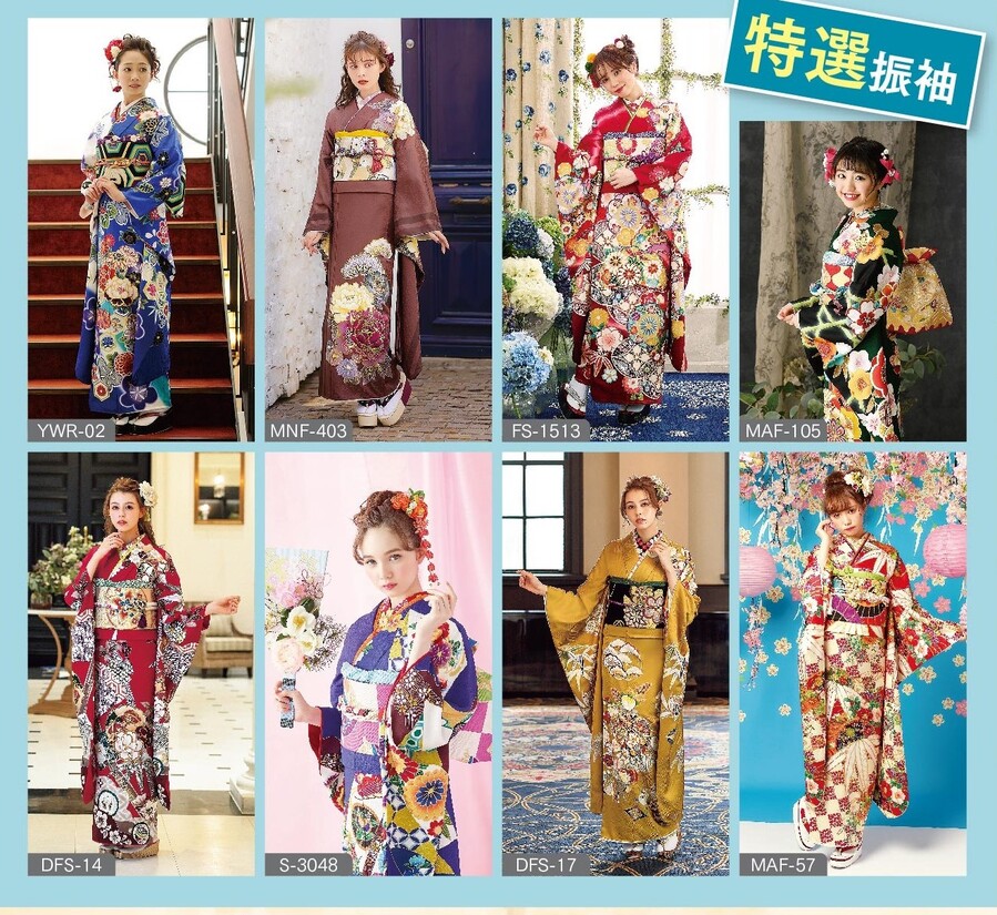 真夏の振袖総力祭ura-A上FGC特選振袖.jpg