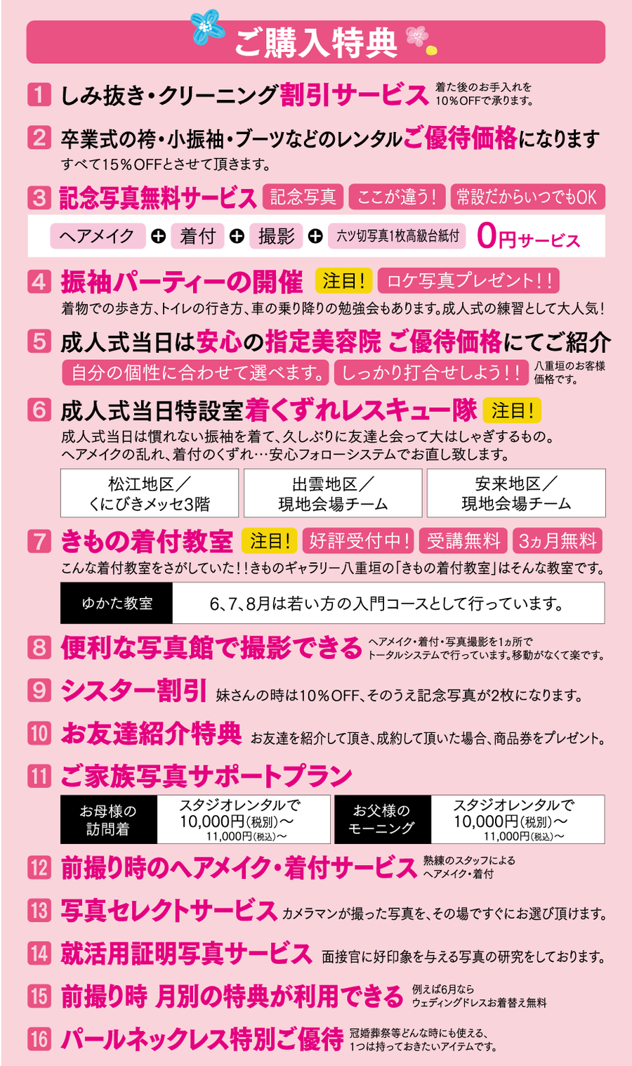 １