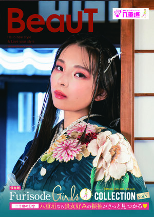 Beaut表紙2024