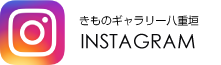 インスタ