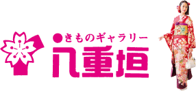 きものギャラリー八重垣